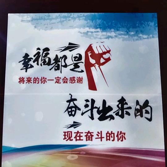 红红火火