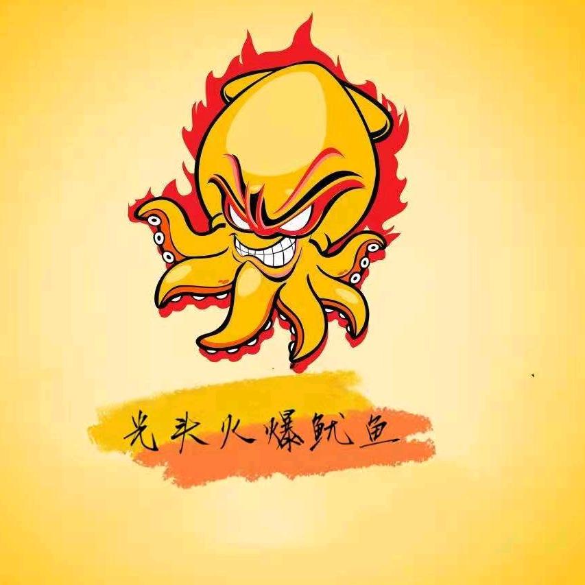 光头哥