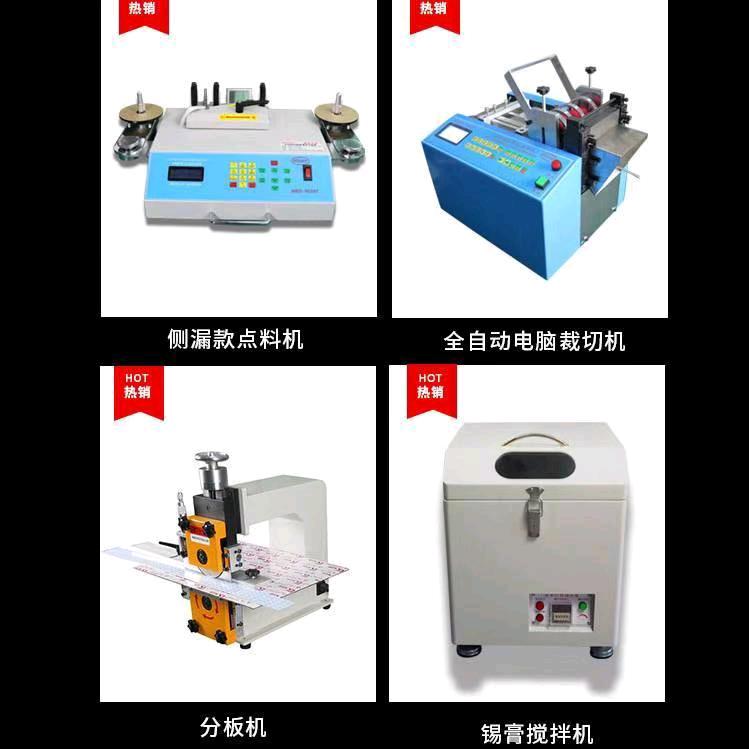 深圳市豫鑫腾达科技有限公司