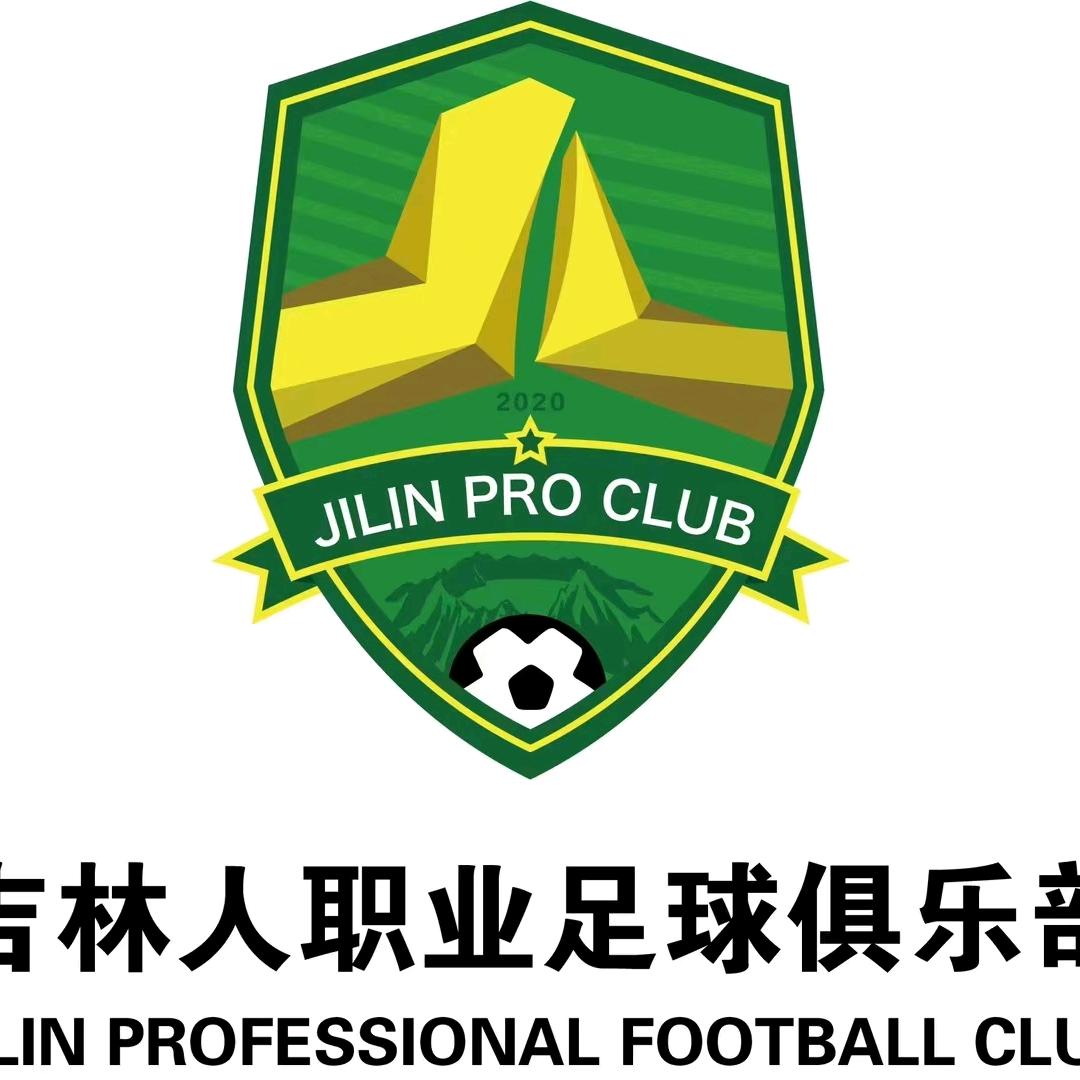 吉林人职业足球俱乐部