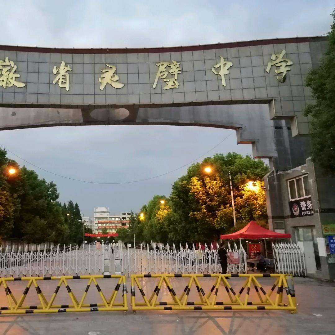 ＜悟＞