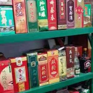 鑫诚陈年