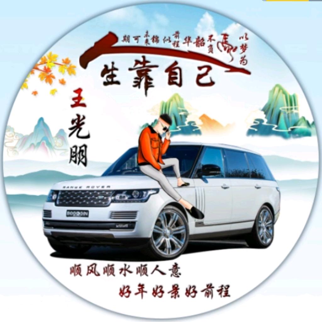 龙信