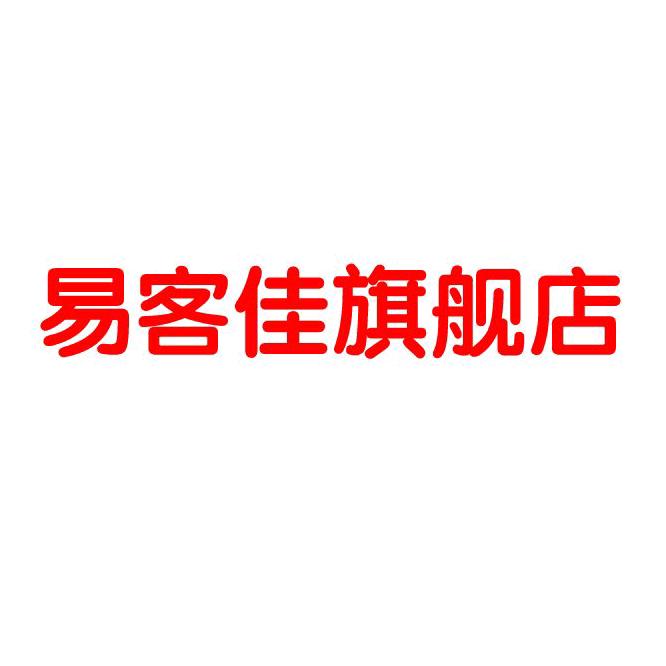易客佳服饰旗舰店