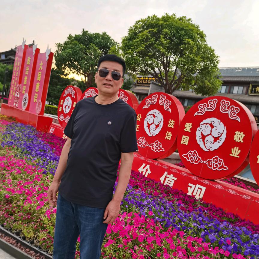 好运上岸