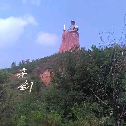 老兵亮剑