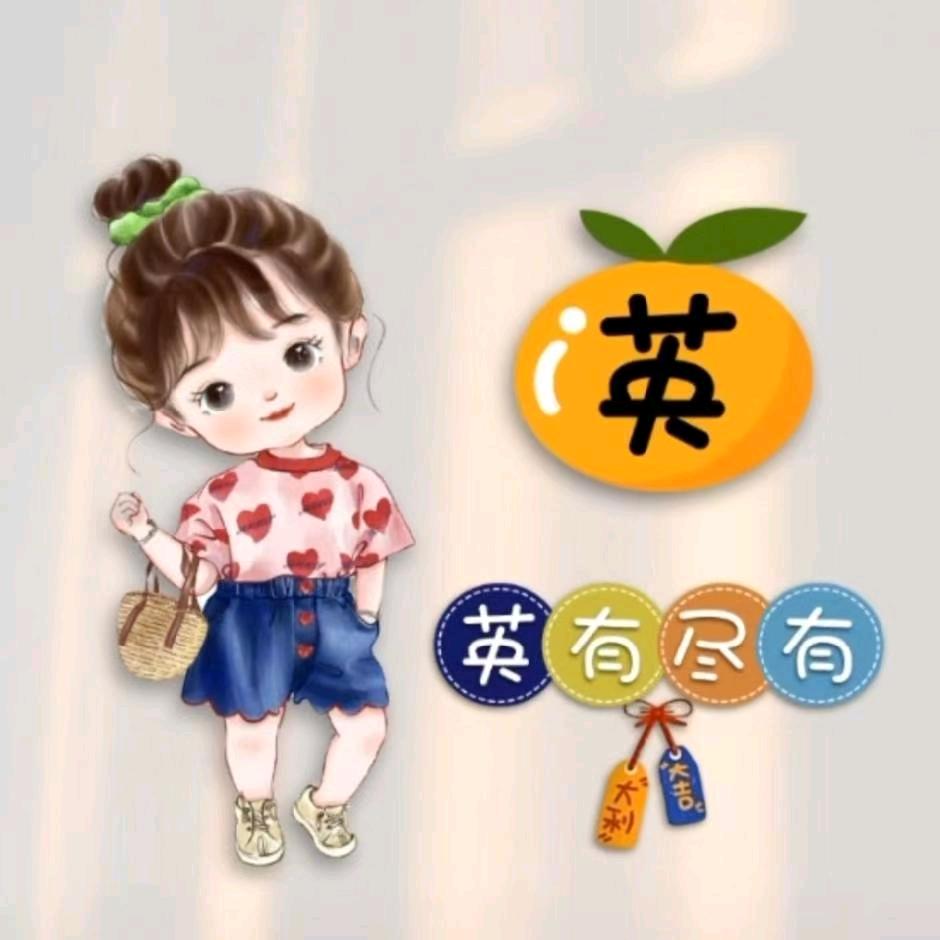 强迫症小姐姐