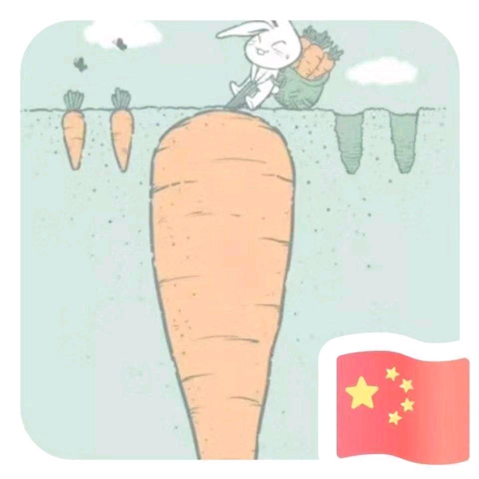 何必
