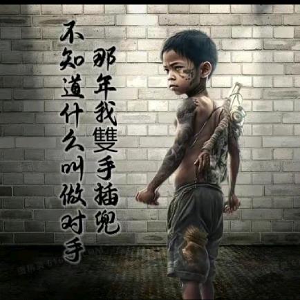 《吉时亮声》吼一嗓