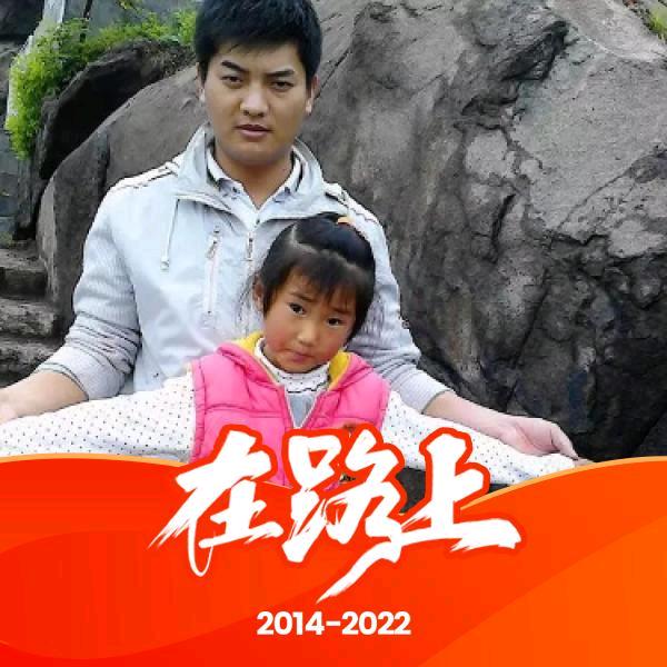 幻影