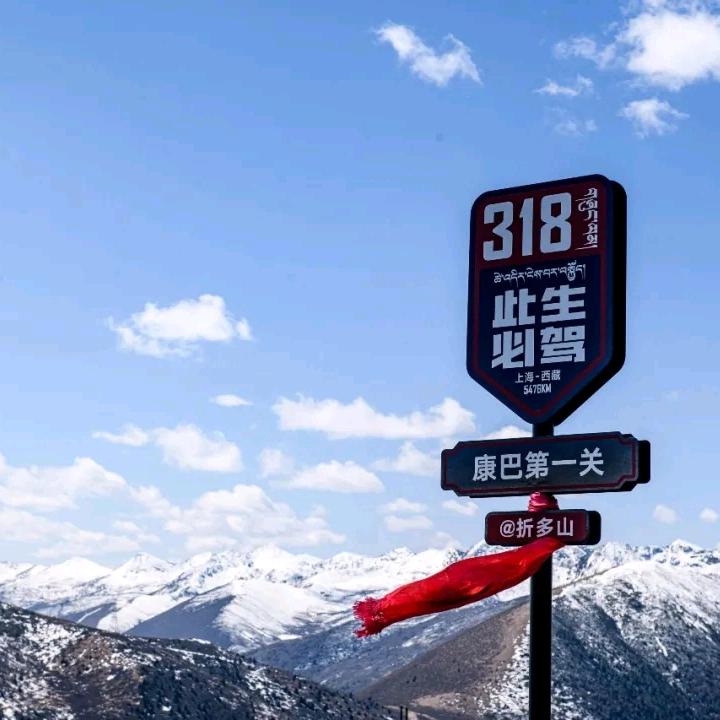 也很哇塞