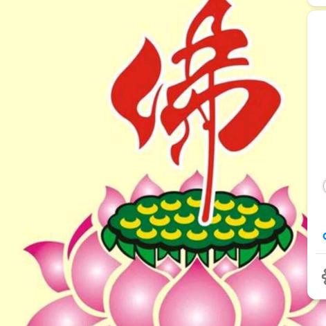 释妙忠