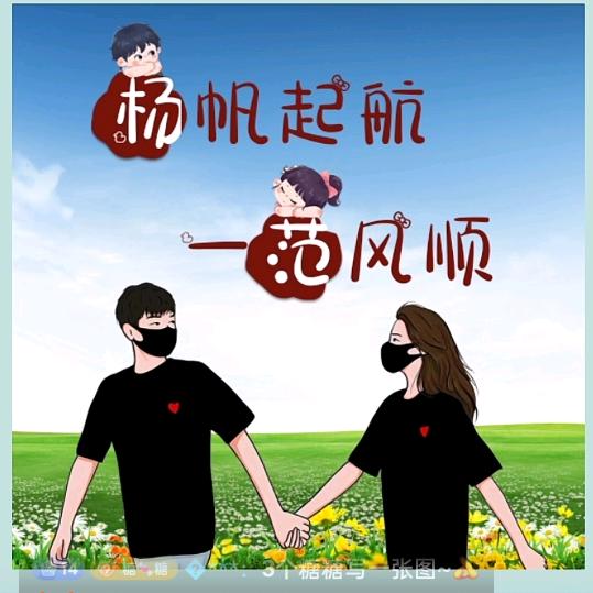 南京加油站(志愿者)《拒绝私聊》