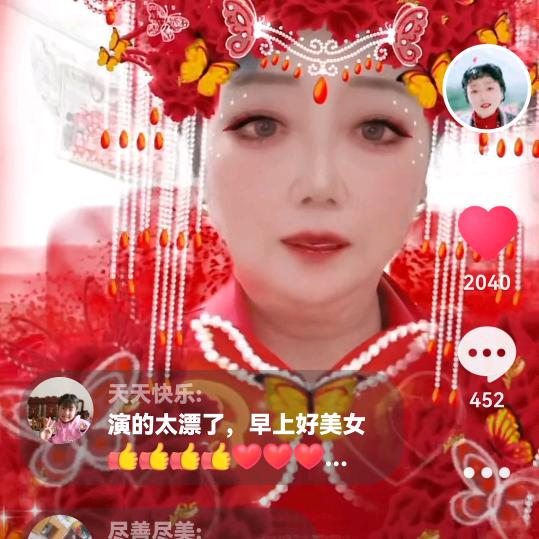 开心