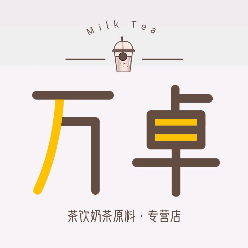 万卓工厂店