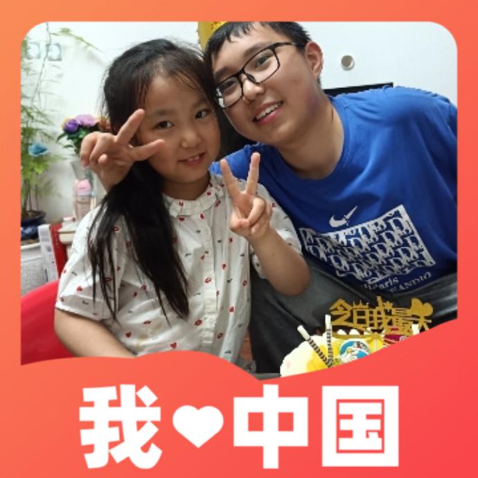 🌻二姐🌻