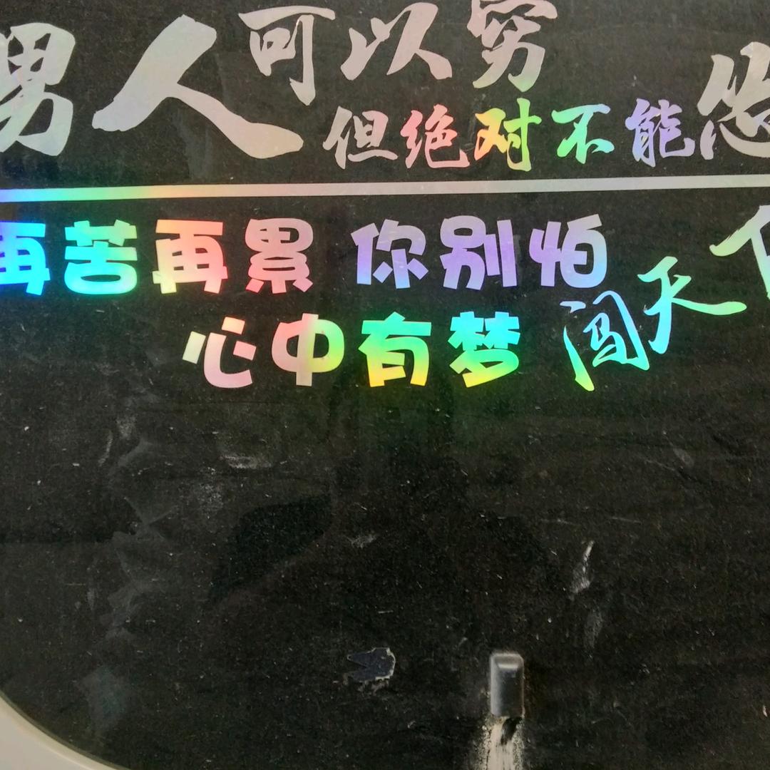 没放糖的苦咖啡☕