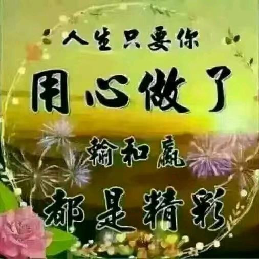 孙喜