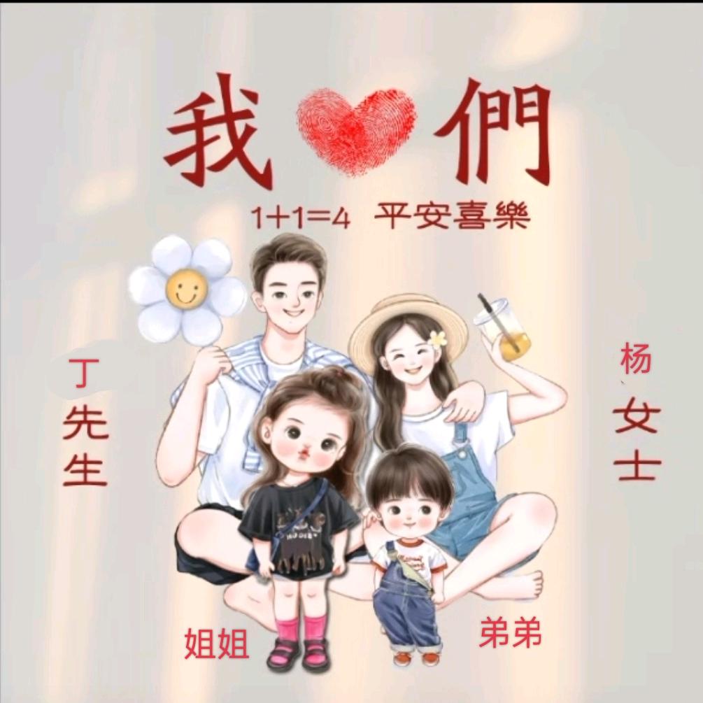 俩宝妈杨姐