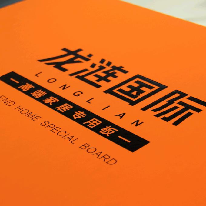 龙涟国际一板一演