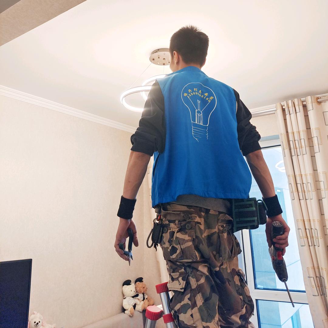 💡装灯小王子💡