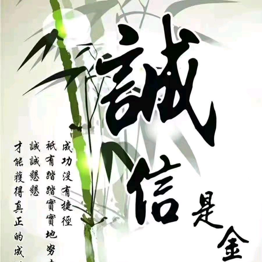 欧博建材