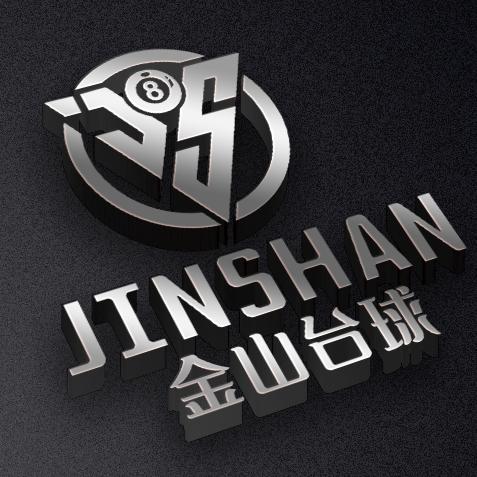 金山台球俱乐部