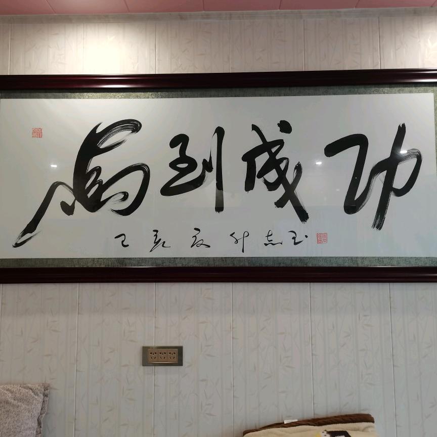逸熙