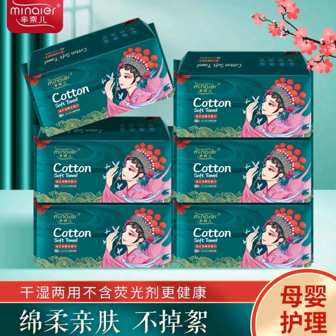 欣欣好物分享