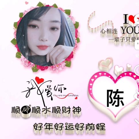 ঞ᪲ꦿ梦້໌ᮩ终会醒ꦿᩚᮨ࿚💕