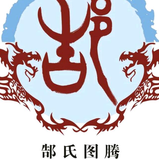 孤鹰远程
