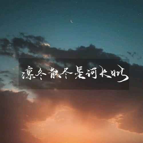 越越爱吃肉