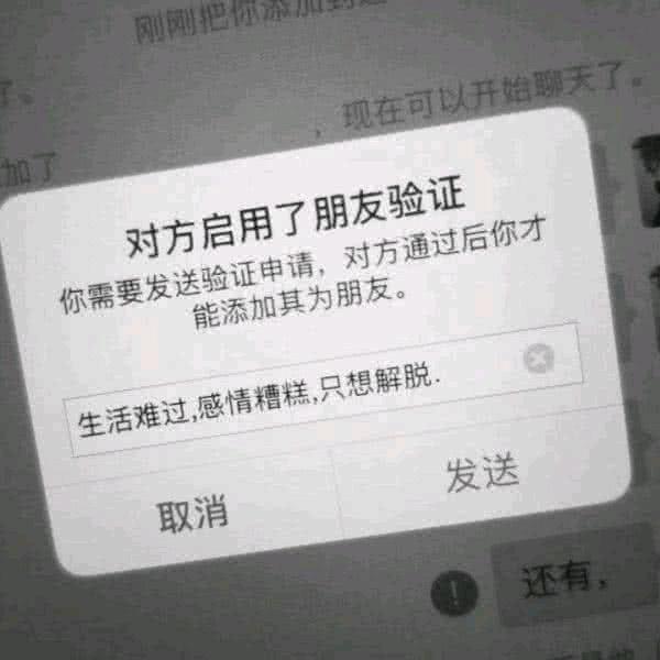 ♡☞错过的过错☜
