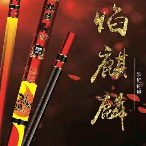 钓鱼人🐠柯镇勇