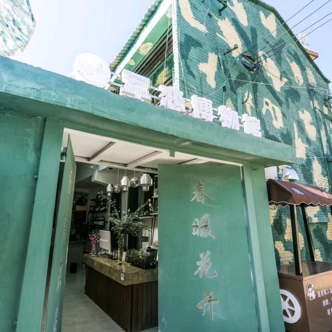 昆明战地婚纱摄影工作室