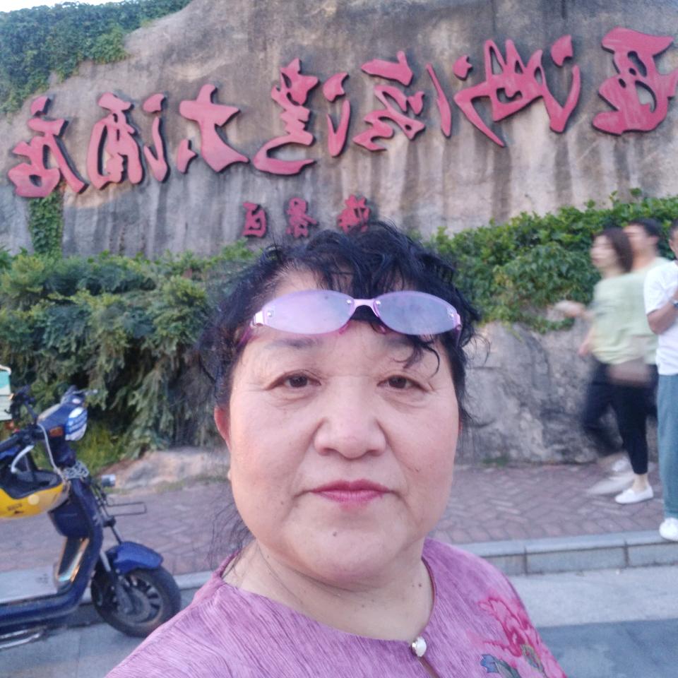 玲日