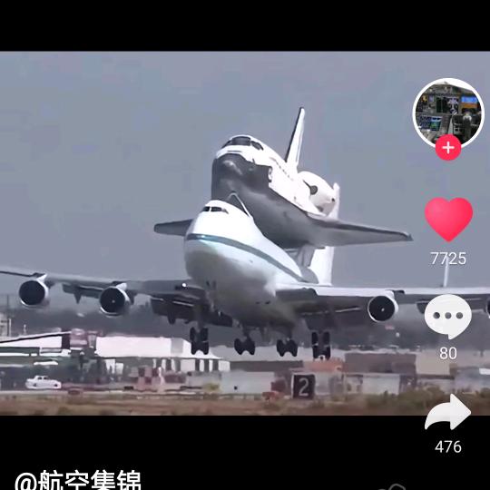 陳