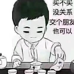 宽心永恒