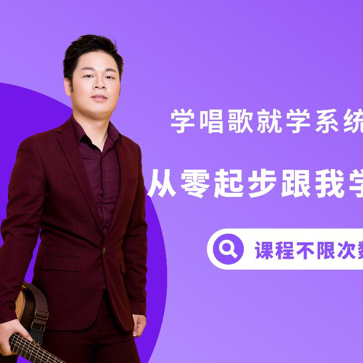 浩宇音乐（零基础跟我学音乐）