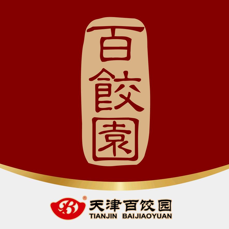 百饺园