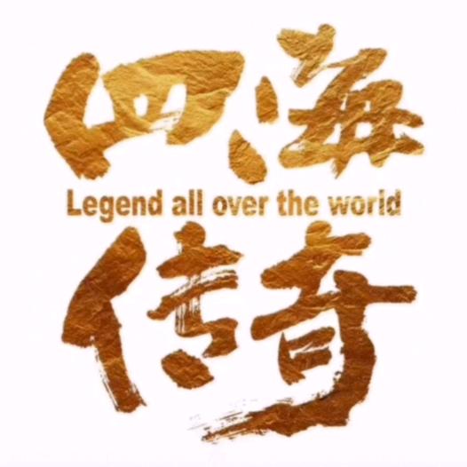 博龙渔具