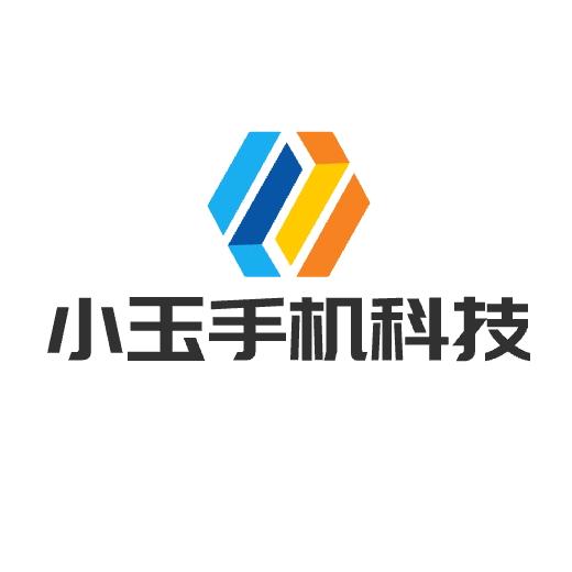 小玉手机科技