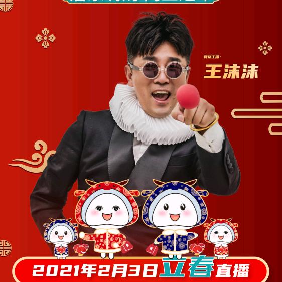 文艺小两口