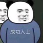 升仕北川