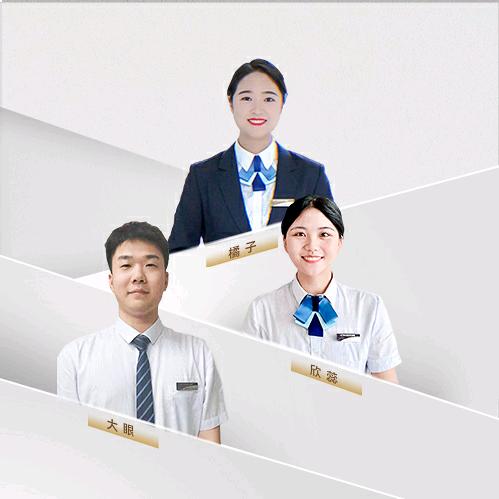 固始人的银行