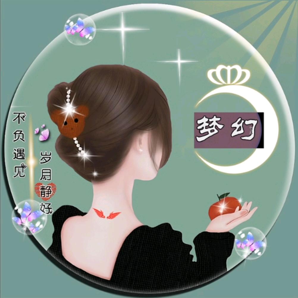 甜心爱玩