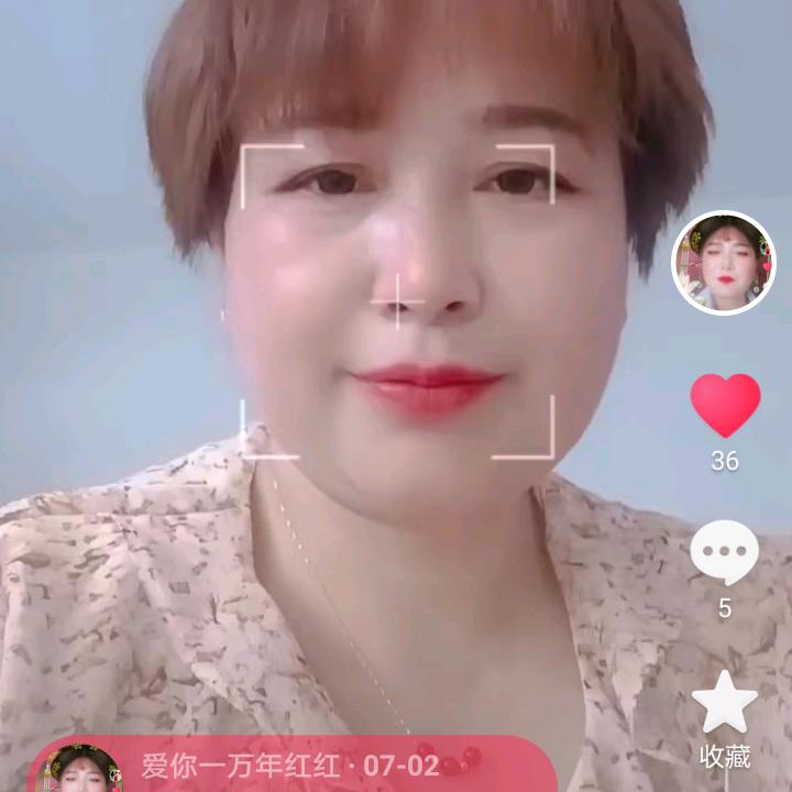 爱你一万年红红