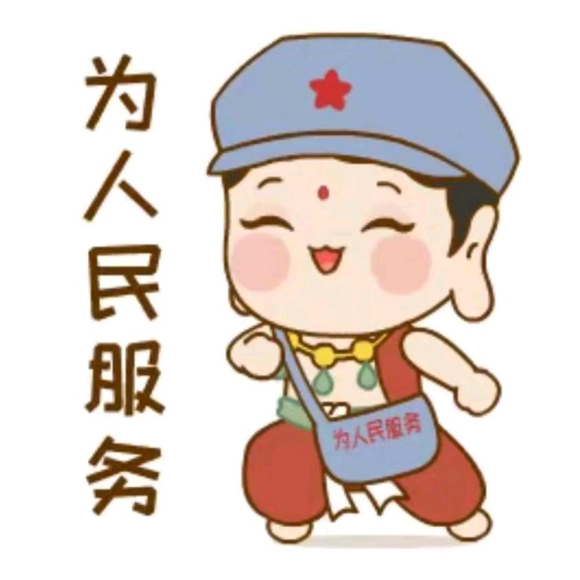 养老服务第一站