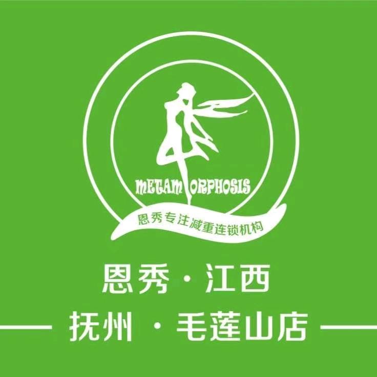 恩秀减重（毛连山店）