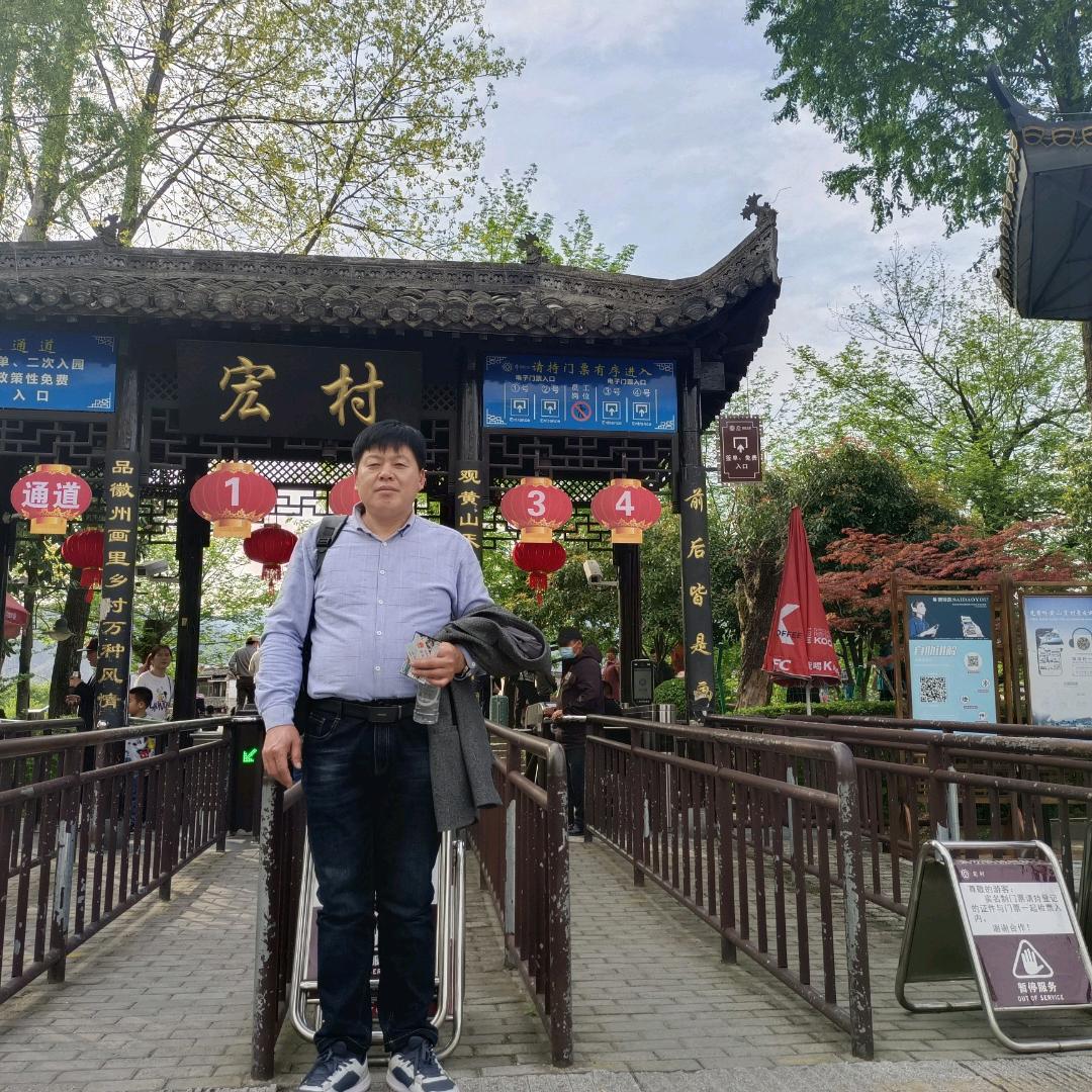 农民三哥